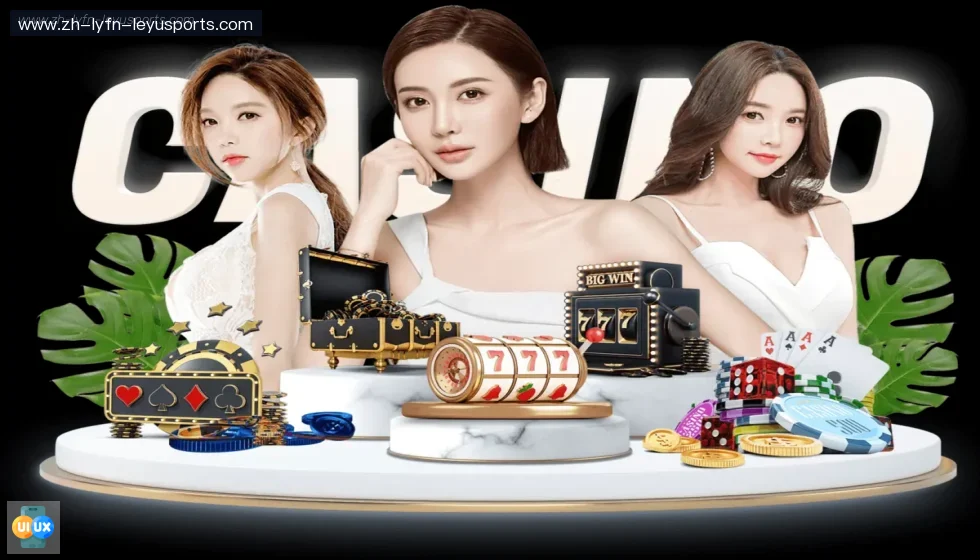 乐鱼体育 banner