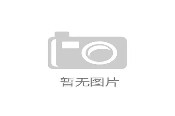 穿阿迪达斯球衣的德甲球队有哪些?品牌合作盘点 穿阿迪达斯球衣的德甲球队有哪些?品牌合作盘点
