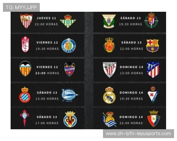 西甲联赛何时复赛:西甲联赛的复赛时间与安排 西甲联赛何时复赛:西甲联赛的复赛时间与安排