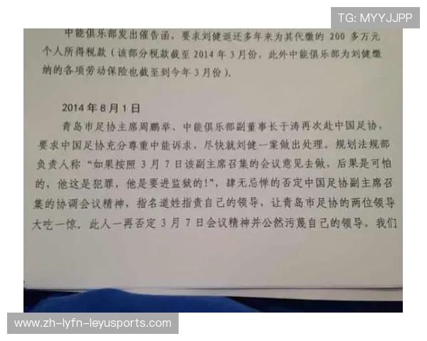 足球转会谈判中球队比赛数据是否作为决定签约条件的重要依据之一 足球转会谈判中球队比赛数据是否作为决定签约条件的重要依据之一